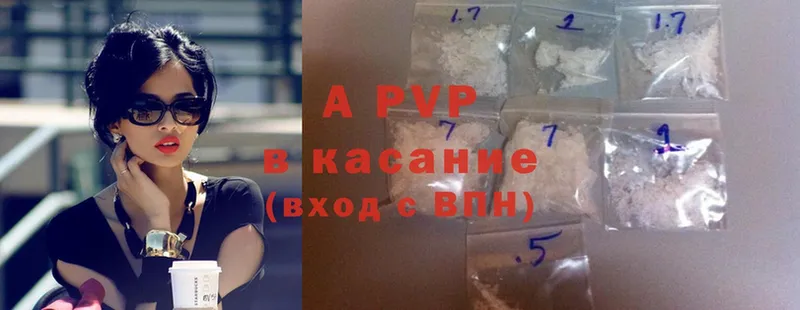 MEGA как зайти  Новопавловск  сайты даркнета наркотические препараты  A PVP мука 