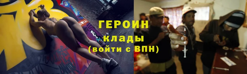 МЕГА как войти  Новопавловск  Героин Heroin 