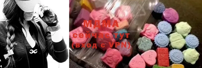 МДМА VHQ  Новопавловск 